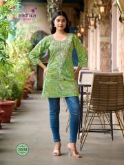 Radhika Lifestyle   SUMMER SHINE VOL 2